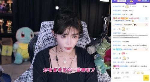 娱乐吃瓜酱被造黄谣,揭秘黄谣背后的真相 第2张 娱乐吃瓜酱被造黄谣,揭秘黄谣背后的真相 第2张