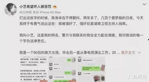 娱乐圈吃瓜系统类小说,幕后吃瓜者的逆袭之路 第2张 娱乐圈吃瓜系统类小说,幕后吃瓜者的逆袭之路 第2张