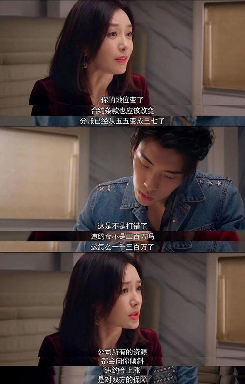 娱乐圈吃瓜宝典400页,400页吃瓜宝典深度解析 第3张 娱乐圈吃瓜宝典400页,400页吃瓜宝典深度解析 第3张