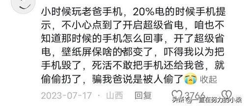 每天分享娱乐吃瓜的说说,轻松吃瓜,笑对生活 第2张 每天分享娱乐吃瓜的说说,轻松吃瓜,笑对生活 第2张