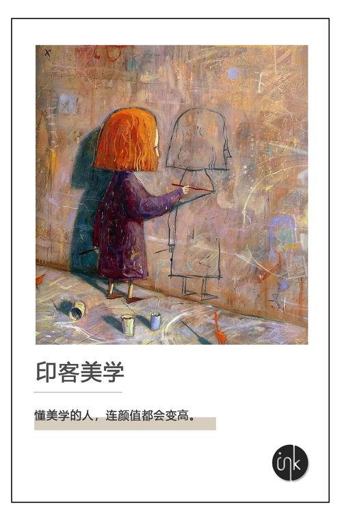 娱乐圈吃瓜群众原创小说,瓜田里的秘密花园  第3张