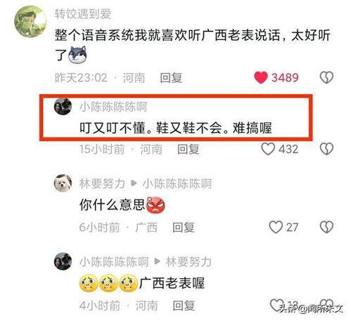 娱乐吃瓜酱语音评论文案,揭秘娱乐圈幕后真相的语音评论文案 第2张 娱乐吃瓜酱语音评论文案,揭秘娱乐圈幕后真相的语音评论文案 第2张