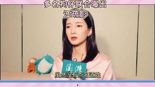 娱乐圈劲爆吃瓜小说,揭秘明星背后的惊天秘密  第3张