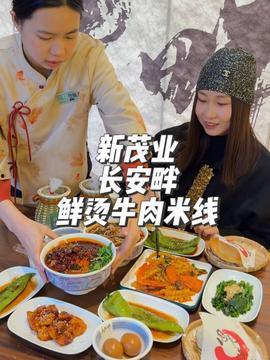 娱乐吃瓜酱的作品过年,盘点2024年春节热门吃瓜事件 第3张 娱乐吃瓜酱的作品过年,盘点2024年春节热门吃瓜事件 第3张