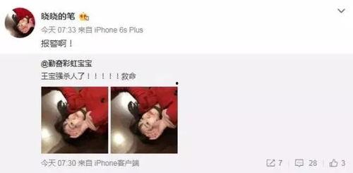 娱乐吃瓜实锤小说在线阅读,吃瓜实锤,小说里的娱乐圈风云 第2张 娱乐吃瓜实锤小说在线阅读,吃瓜实锤,小说里的娱乐圈风云 第2张