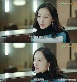 娱乐圈吃瓜少女日常小说,吃瓜少女的甜蜜复仇之旅 第2张 娱乐圈吃瓜少女日常小说,吃瓜少女的甜蜜复仇之旅 第2张