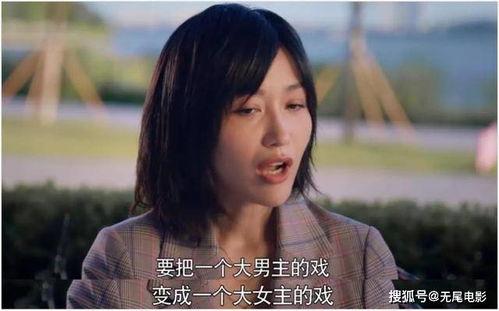娱乐圈吃瓜少女日常小说,吃瓜少女的甜蜜复仇之旅 第3张 娱乐圈吃瓜少女日常小说,吃瓜少女的甜蜜复仇之旅 第3张