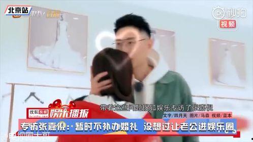 吃瓜娱乐采访视频大全最新,明星幕后趣事大揭秘 第3张 吃瓜娱乐采访视频大全最新,明星幕后趣事大揭秘 第3张