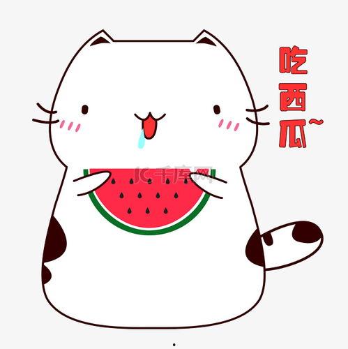 娱乐吃瓜表情图片可爱,可爱吃瓜表情图带你领略欢乐时光 第2张 娱乐吃瓜表情图片可爱,可爱吃瓜表情图带你领略欢乐时光 第2张