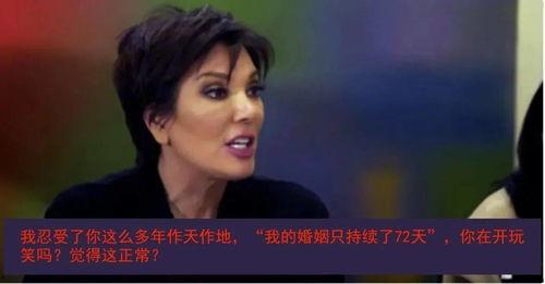 娱乐吃瓜君真人出镜小说,真人出镜小说中的娱乐圈风云录 第3张 娱乐吃瓜君真人出镜小说,真人出镜小说中的娱乐圈风云录 第3张