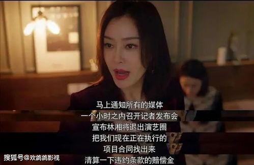 娱乐吃瓜小姐百度云,百度云独家揭秘娱乐圈幕后故事 第2张 娱乐吃瓜小姐百度云,百度云独家揭秘娱乐圈幕后故事 第2张