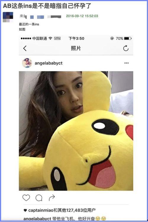 豆瓣娱乐圈吃瓜组有,揭秘豆瓣吃瓜组最新热议事件 第3张 豆瓣娱乐圈吃瓜组有,揭秘豆瓣吃瓜组最新热议事件 第3张