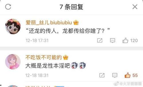 娱乐吃瓜9个段子是什么,揭秘明星幕后趣闻  第2张