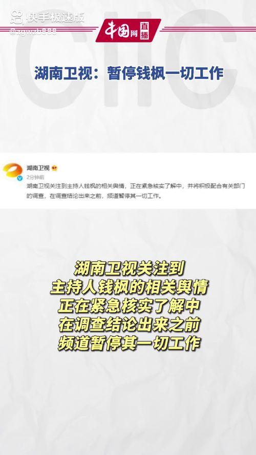 表达吃娱乐圈的瓜文案,揭秘明星们的幕后故事 第3张 表达吃娱乐圈的瓜文案,揭秘明星们的幕后故事 第3张