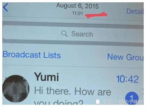 吃瓜娱乐案件最新消息,最新吃瓜案件揭秘，真相令人咋舌  第2张