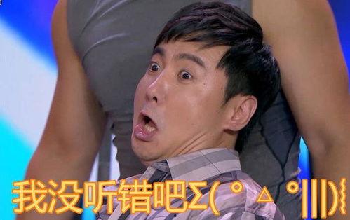 娱乐圈事我们都是吃瓜,揭秘“吃瓜群众”背后的故事  第2张