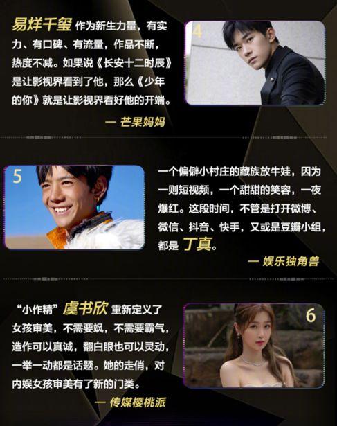 娱乐号直播吃瓜视频大全,娱乐号带你领略各大热门事件瞬间 第2张 娱乐号直播吃瓜视频大全,娱乐号带你领略各大热门事件瞬间 第2张
