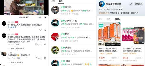 娱乐吃瓜博主靠什么赚钱,如何凭借热点话题轻松赚钱  第1张