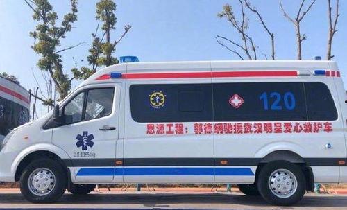 娱乐吃瓜酱最快救护车,揭秘最快救护车背后的故事  第1张