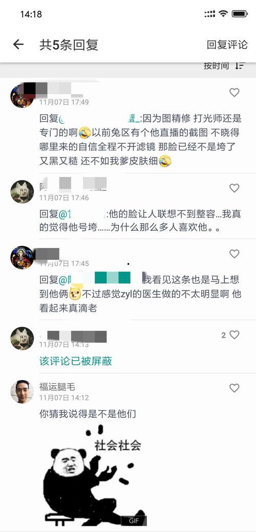 718吃瓜娱乐网站网址,带你畅游娱乐圈的八卦海洋 第3张 718吃瓜娱乐网站网址,带你畅游娱乐圈的八卦海洋 第3张