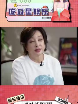 娱乐吃瓜酱丢失密码,揭秘背后故事 第3张 娱乐吃瓜酱丢失密码,揭秘背后故事 第3张