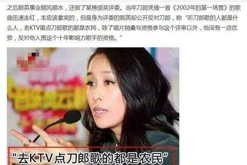 她在娱乐圈吃瓜全文阅读,她背后的故事与真相 第2张 她在娱乐圈吃瓜全文阅读,她背后的故事与真相 第2张