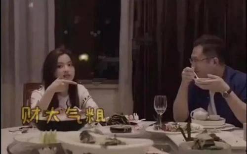 娱乐圈扒姨太 吃瓜大会,揭秘吃瓜大会背后的精彩故事 第3张 娱乐圈扒姨太 吃瓜大会,揭秘吃瓜大会背后的精彩故事 第3张