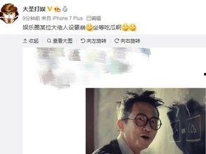 娱乐圈吃瓜退圈了吗,明星隐私回归平静 第1张 娱乐圈吃瓜退圈了吗,明星隐私回归平静 第1张