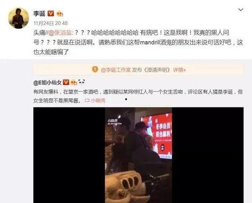 娱乐圈吃瓜爆料整合帖,明星幕后故事全解析  第1张