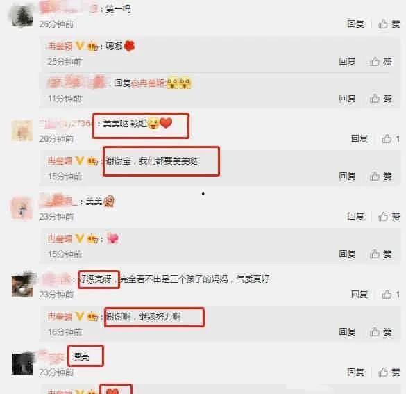 娱乐圈吃瓜爆料整合帖,明星幕后故事全解析  第3张