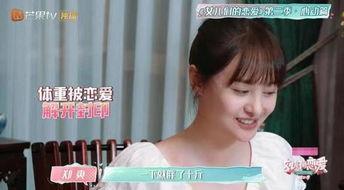 娱乐吃瓜酱安全感,揭秘娱乐圈中的安全感密码 第3张 娱乐吃瓜酱安全感,揭秘娱乐圈中的安全感密码 第3张