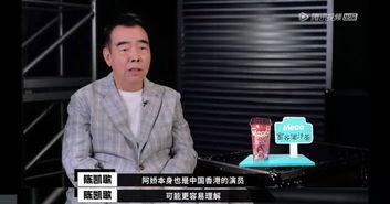 吃瓜娱乐圈人言可畏,人言可畏,吃瓜群众如何看? 第1张 吃瓜娱乐圈人言可畏,人言可畏,吃瓜群众如何看? 第1张