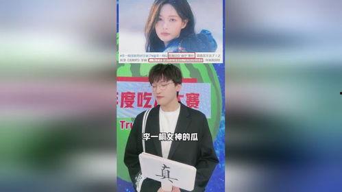 2023娱乐圈吃瓜考试,盘点年度热点事件与幕后真相 第1张 2023娱乐圈吃瓜考试,盘点年度热点事件与幕后真相 第1张