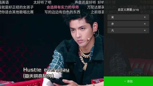 导演八卦吃瓜娱乐直播,八卦吃瓜娱乐直播大揭秘  第2张