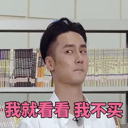 娱乐吃瓜头像男生动漫版,揭秘男生的二次元娱乐世界  第3张
