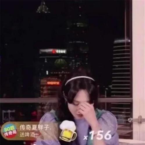 娱乐吃瓜酱老天爷,揭秘“老天爷”背后的神秘故事 第3张 娱乐吃瓜酱老天爷,揭秘“老天爷”背后的神秘故事 第3张