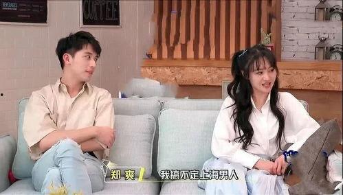 有娱乐圈吃瓜群吗,娱乐圈内部八卦交流群揭秘  第2张
