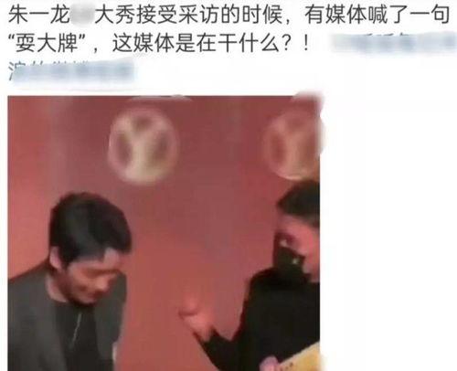 娱乐吃瓜耍大牌是真的吗,吃瓜群众热议的耍大牌真相 第2张 娱乐吃瓜耍大牌是真的吗,吃瓜群众热议的耍大牌真相 第2张