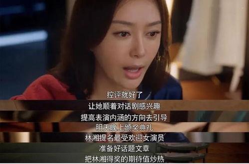 娱乐吃瓜耍大牌是真的吗,吃瓜群众热议的耍大牌真相 第3张 娱乐吃瓜耍大牌是真的吗,吃瓜群众热议的耍大牌真相 第3张