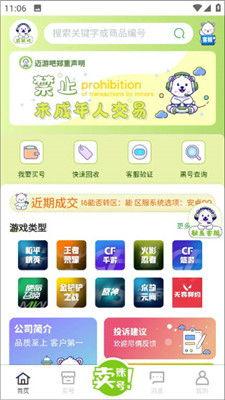 娱乐吃瓜账号推荐最新版,最新版娱乐吃瓜账号，带你领略明星幕后风云  第2张