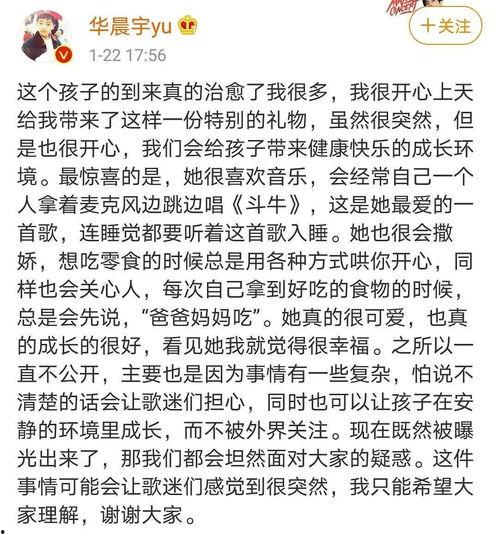 好看的娱乐圈吃瓜文案,揭秘明星幕后故事 第3张 好看的娱乐圈吃瓜文案,揭秘明星幕后故事 第3张