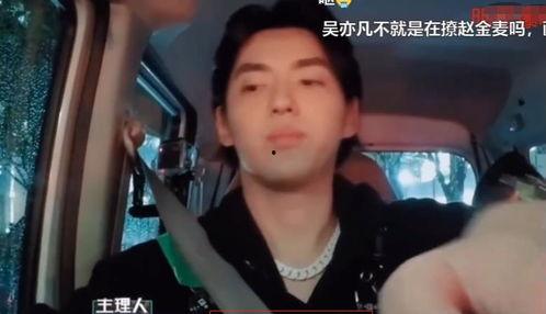 娱乐吃瓜酱车祸是真的吗,是意外还是另有隐情? 第3张 娱乐吃瓜酱车祸是真的吗,是意外还是另有隐情? 第3张