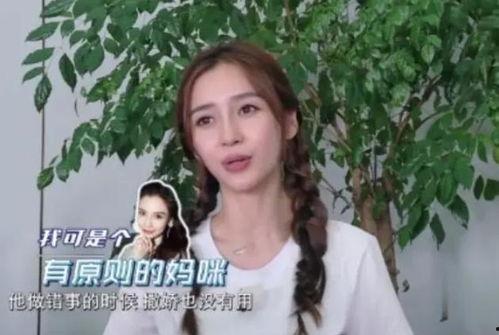 娱乐吃瓜酱采访视频大全,热门采访视频大盘点 第3张 娱乐吃瓜酱采访视频大全,热门采访视频大盘点 第3张