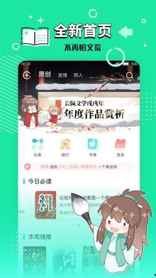 娱乐吃瓜娘娘免费阅读下载,免费阅读下载,揭秘娱乐圈幕后故事 第2张 娱乐吃瓜娘娘免费阅读下载,免费阅读下载,揭秘娱乐圈幕后故事 第2张