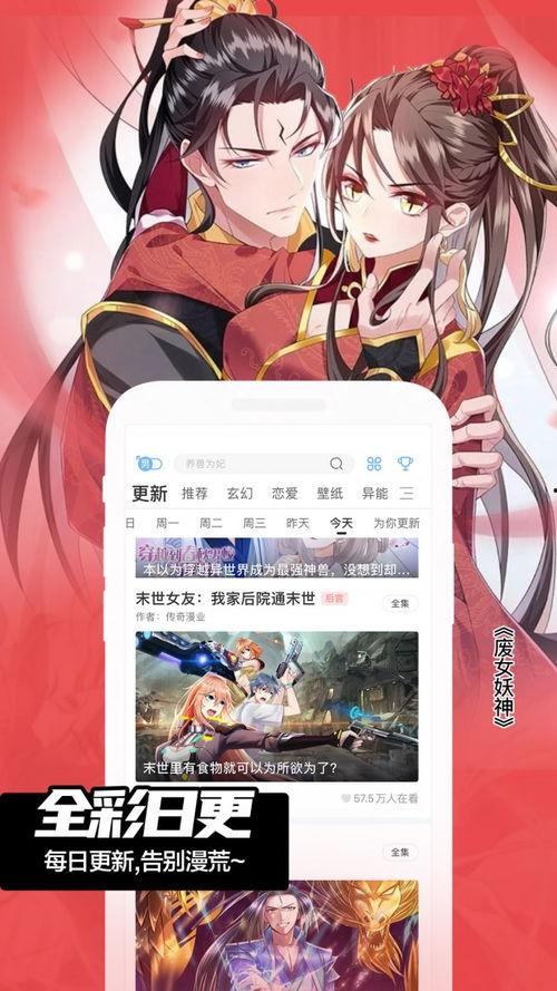 娱乐吃瓜娘娘免费阅读下载,免费阅读下载,揭秘娱乐圈幕后故事 第3张 娱乐吃瓜娘娘免费阅读下载,免费阅读下载,揭秘娱乐圈幕后故事 第3张