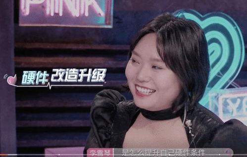 娱乐吃瓜女主换男配,娱乐圈的华丽蜕变 第2张 娱乐吃瓜女主换男配,娱乐圈的华丽蜕变 第2张