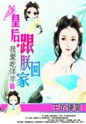 娱乐吃瓜回家小说全文阅读,娱乐圈风云录  第3张
